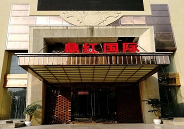 晋城市商务KTV少爷哪家最开放-鼎红国际KTV消费价格玩乐点评