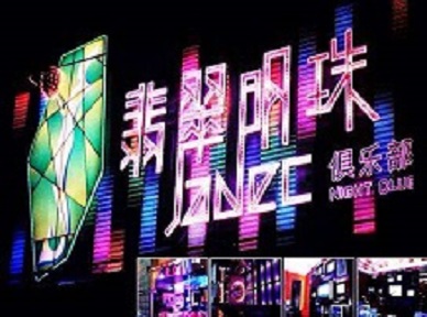 晋城市哪里荤的KTV男模女漂亮多-翡翠明珠KTV好玩会所体验