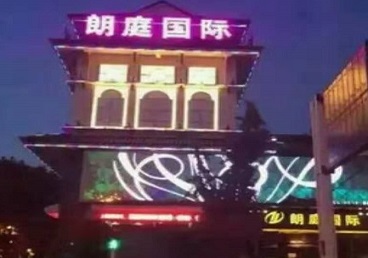 晋城市最好高档KTV佳丽男模质量好-朗廷国际KTV美女多消费体验